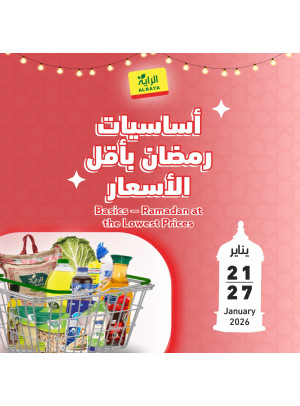 Best Ramadan Essentials Offers