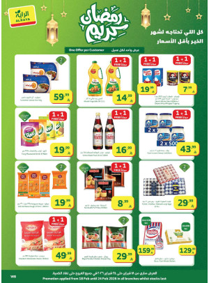 Ramadan Kareem Offers
