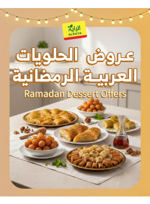 Ramadan Dessert Offers