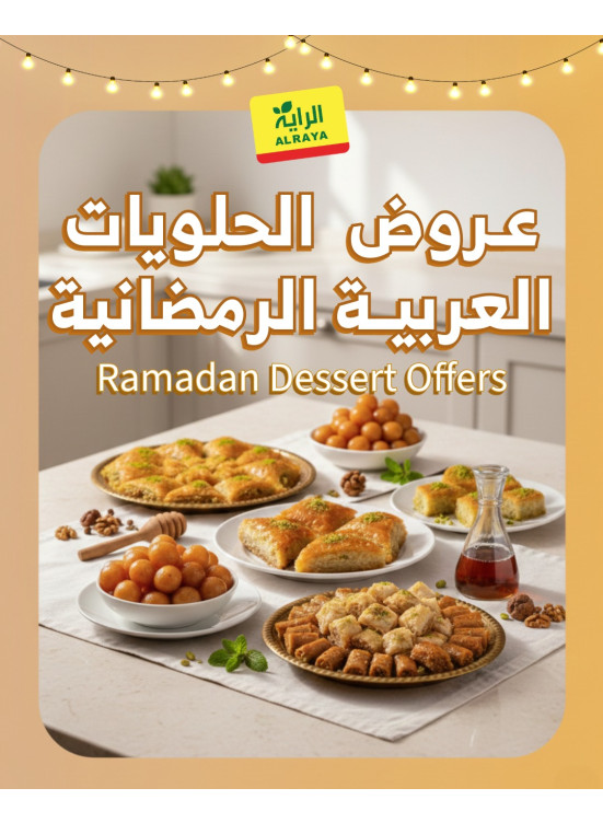 Ramadan Dessert Offers