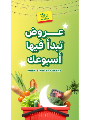 Week Starter Offers