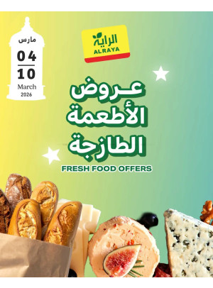 Fresh Food Offers