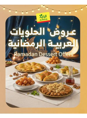 Ramadan Dessert Offers