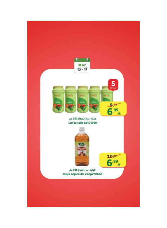 Week Starter Offers