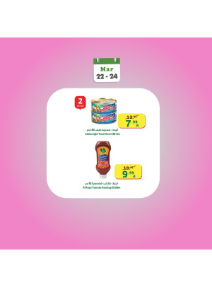 3 Days Offers