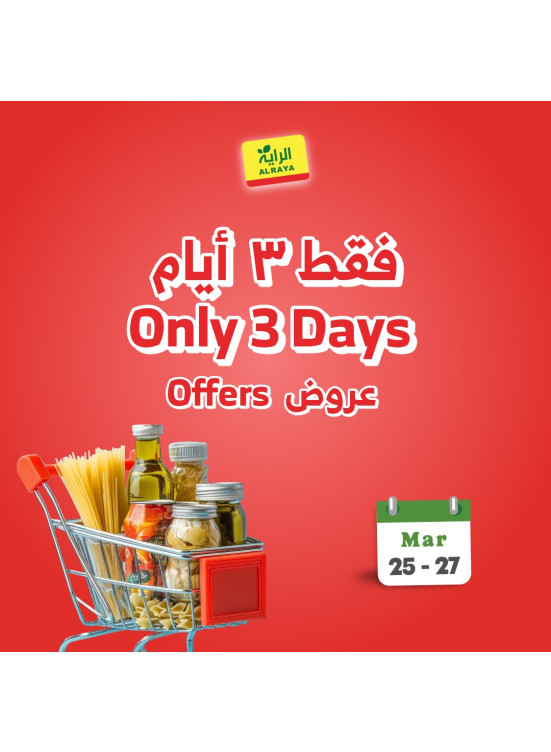 3 Days Offers