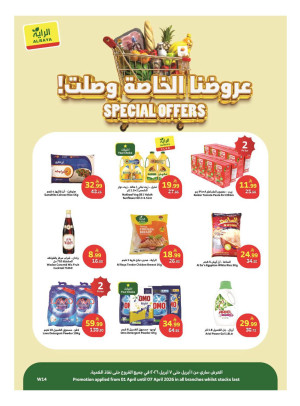 Special Offers