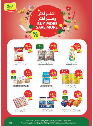 Buy More, Save More Offers