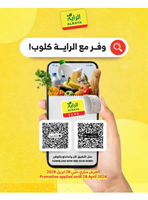 Save with Al Raya Club
