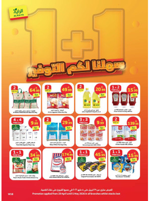 Savings Offers
