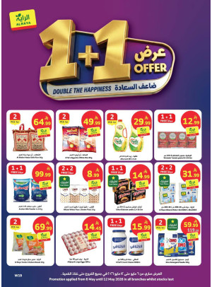 1+1 Double the Happiness Offers