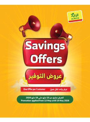 Savings Offers