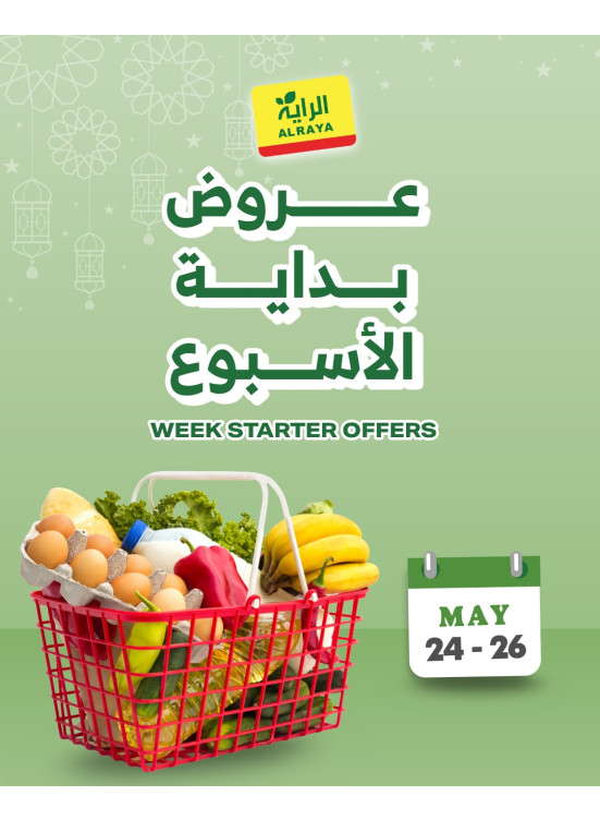 Week Starter Offers