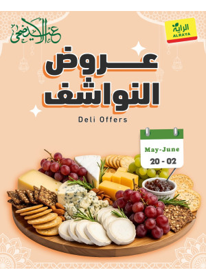 Deli Offers