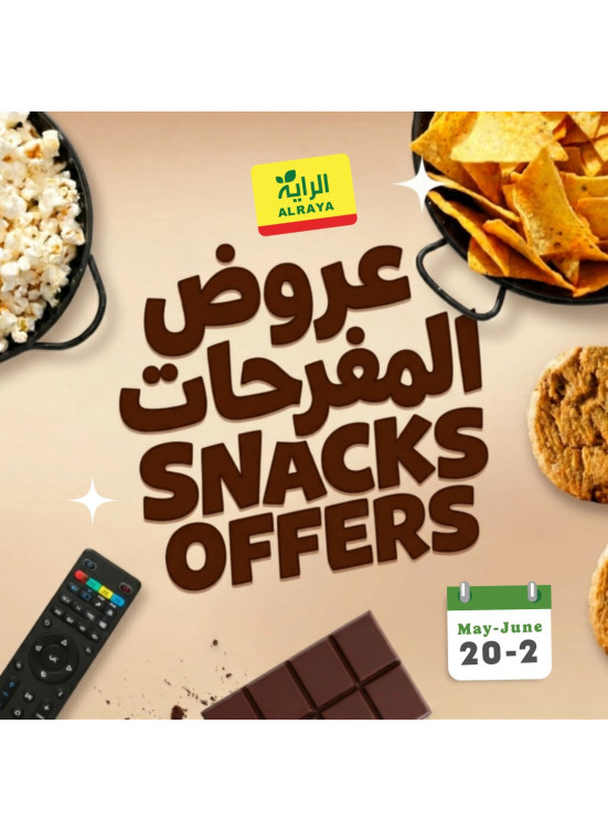 Snacks Offers