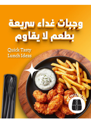 Quick Tasty Lunch Ideas