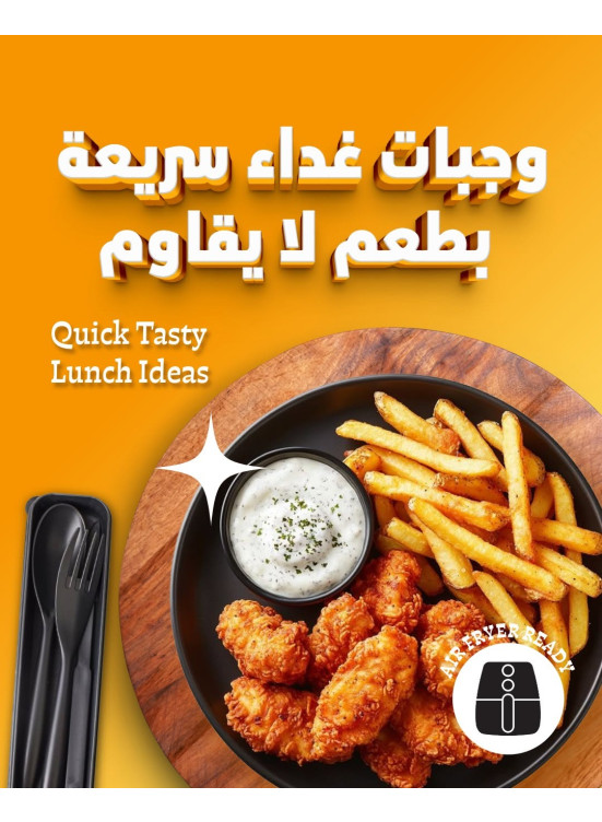 Quick Tasty Lunch Ideas