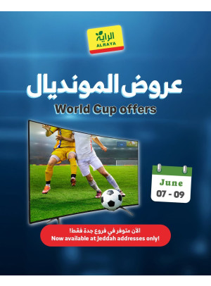 World Cups Offers