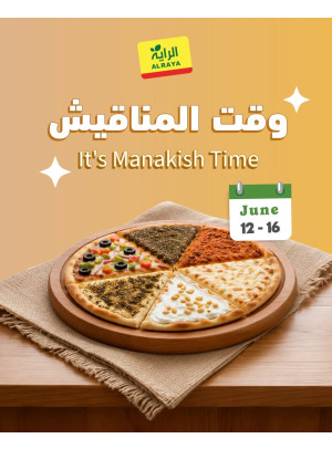 Manakish Deals