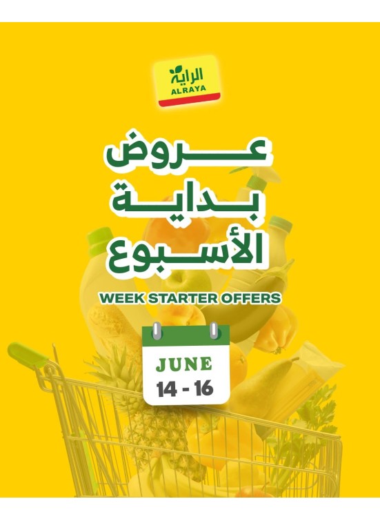 Week Starter Offers