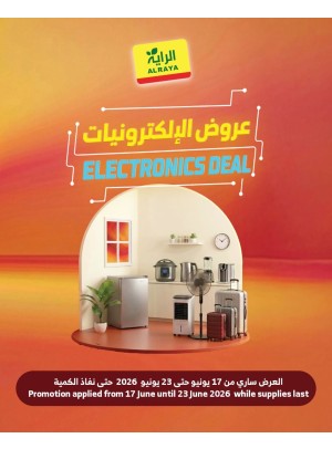 Electronics Deals
