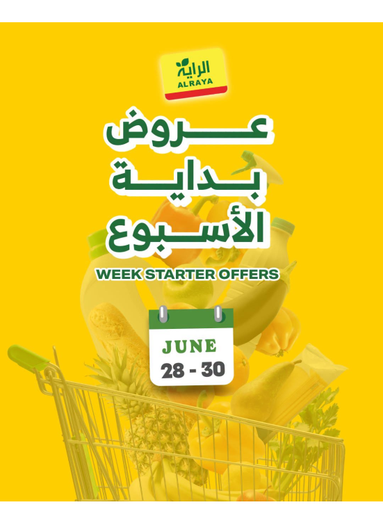 Week Starter Offers