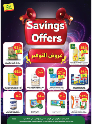 Savings Offers