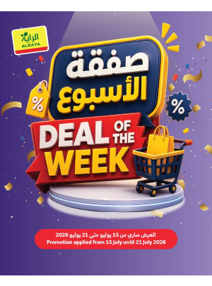 Deal of the Week, Vol 2