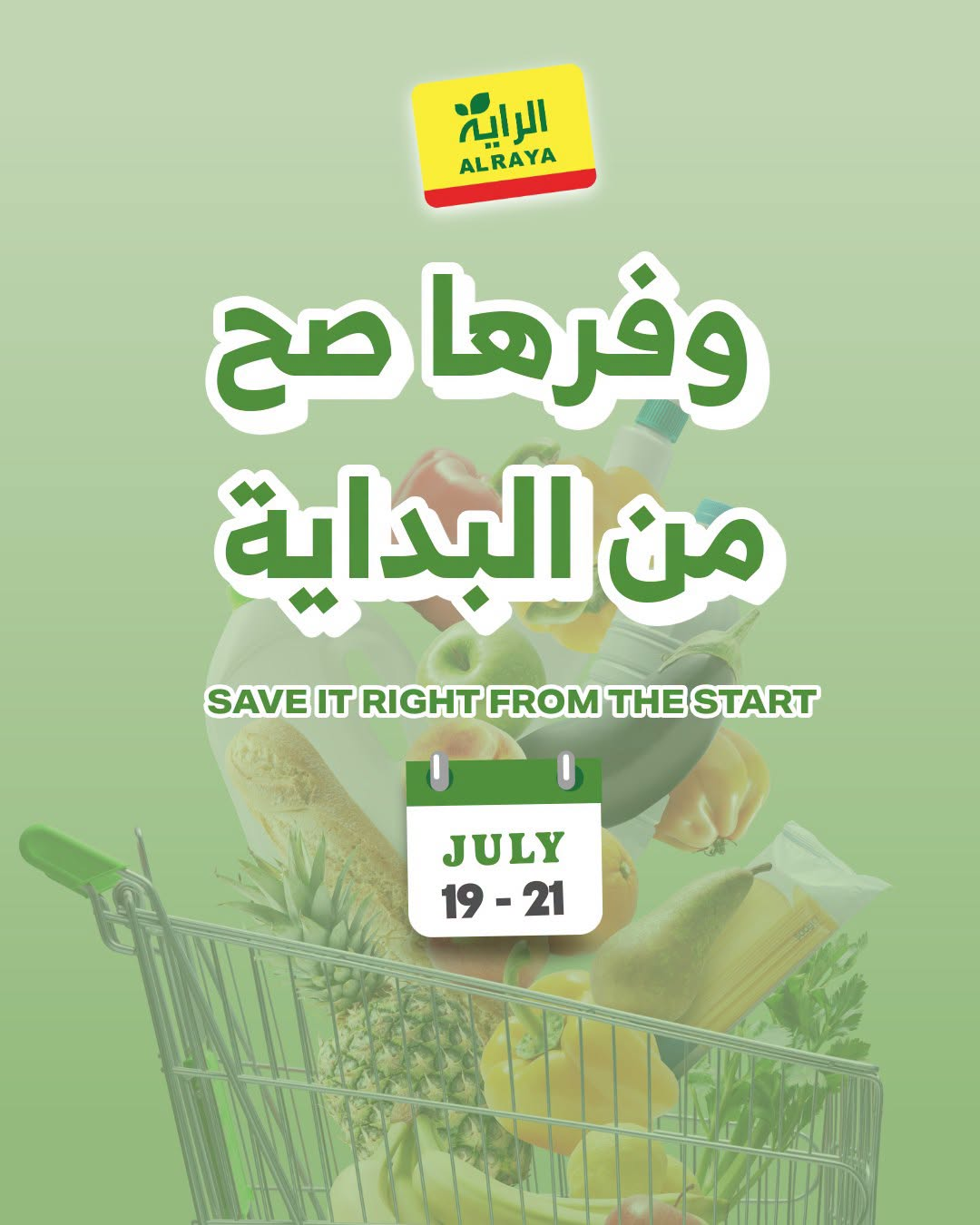 Savings Offers from Al Raya until 21st July - Al Raya KSA Offers & Promotions