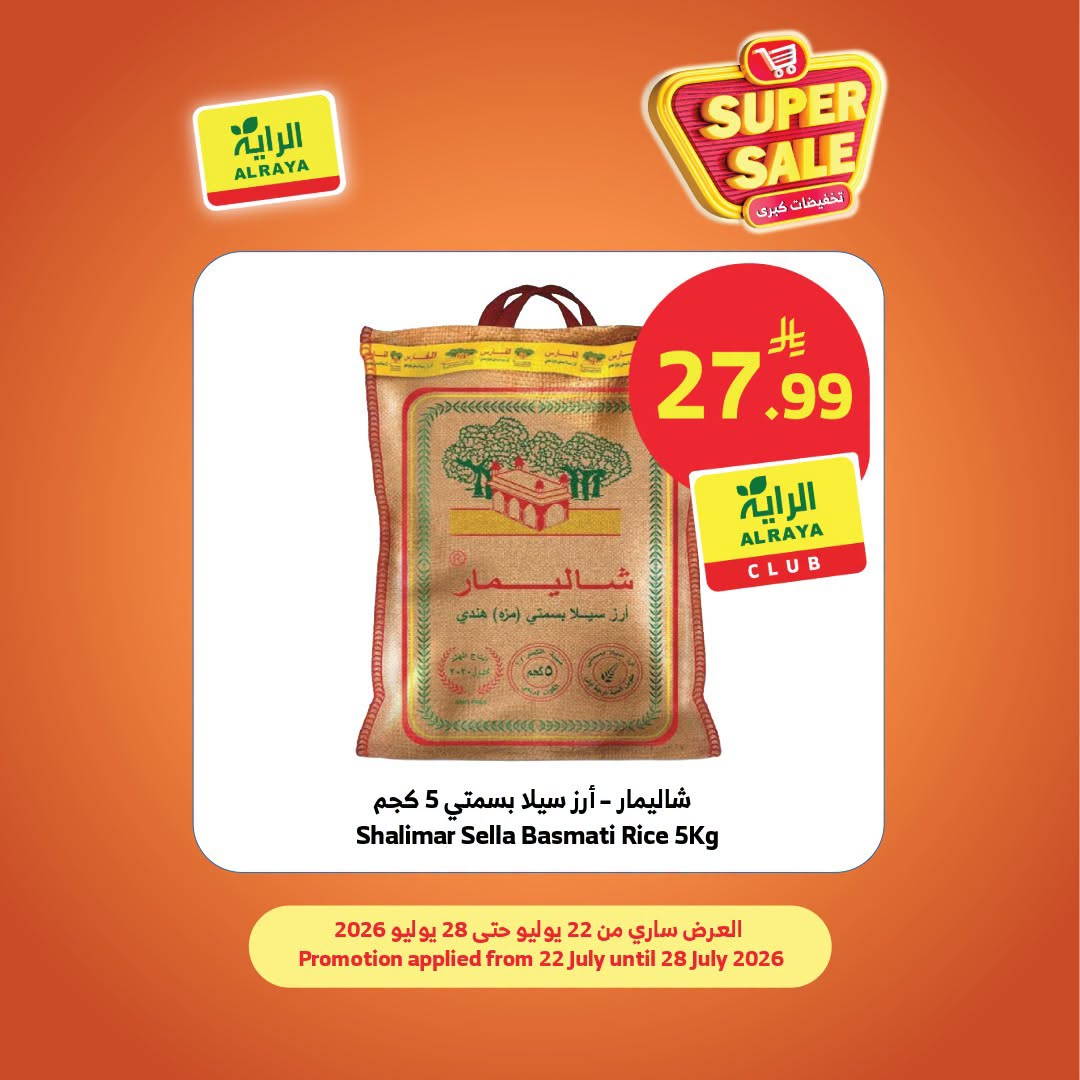 Super Sale from Al Raya until 28th July - Al Raya KSA Offers & Promotions — page 2
