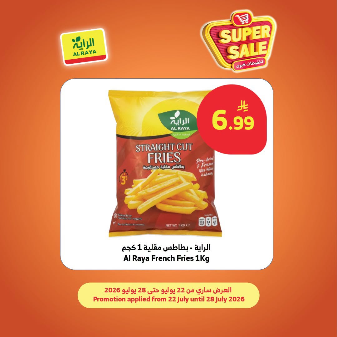 Super Sale from Al Raya until 28th July - Al Raya KSA Offers & Promotions — page 4