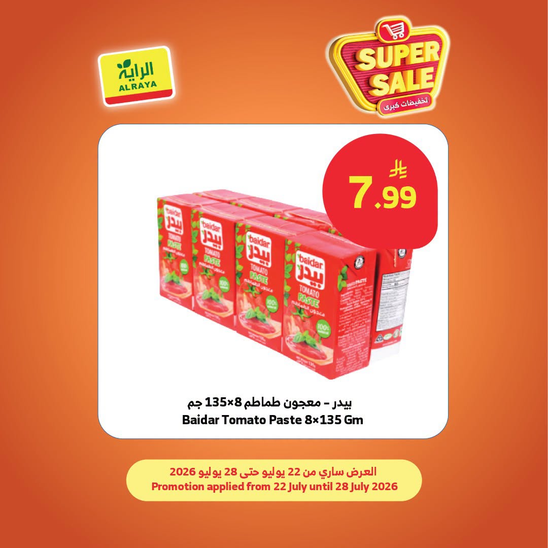 Super Sale from Al Raya until 28th July - Al Raya KSA Offers & Promotions — page 5