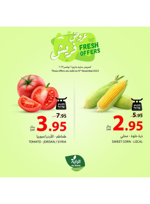 عروض الأثنين الطازج