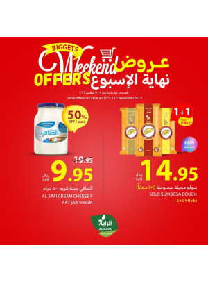 عروض نهاية الأسبوع