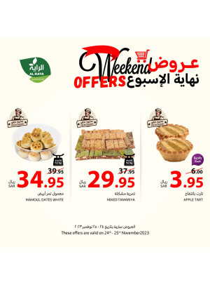 عروض نهاية الأسبوع