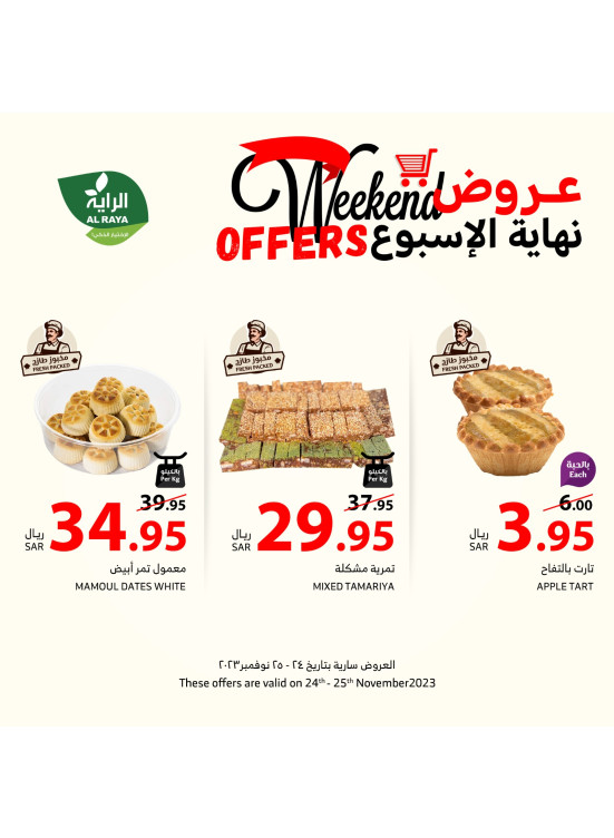 Weekend Offers