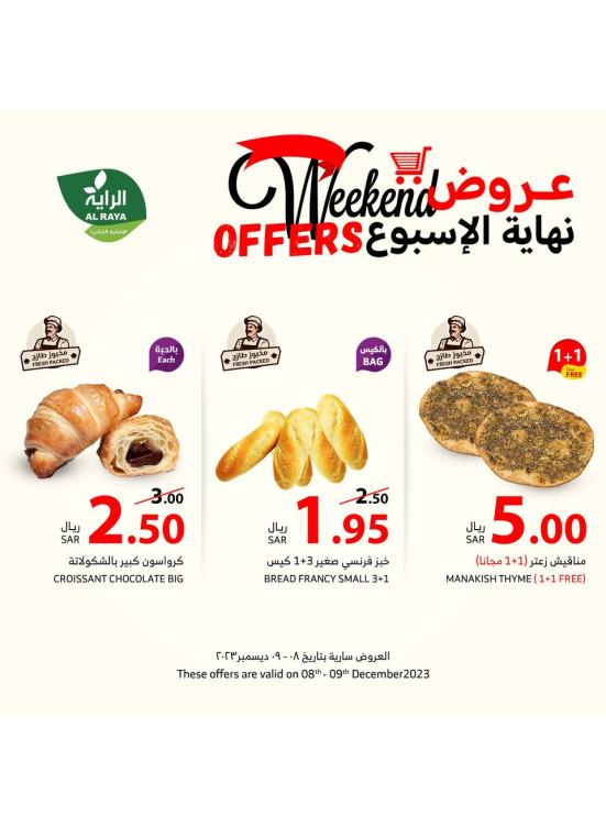 Weekend Offers