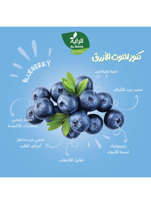 كنوز التوت والفراولة