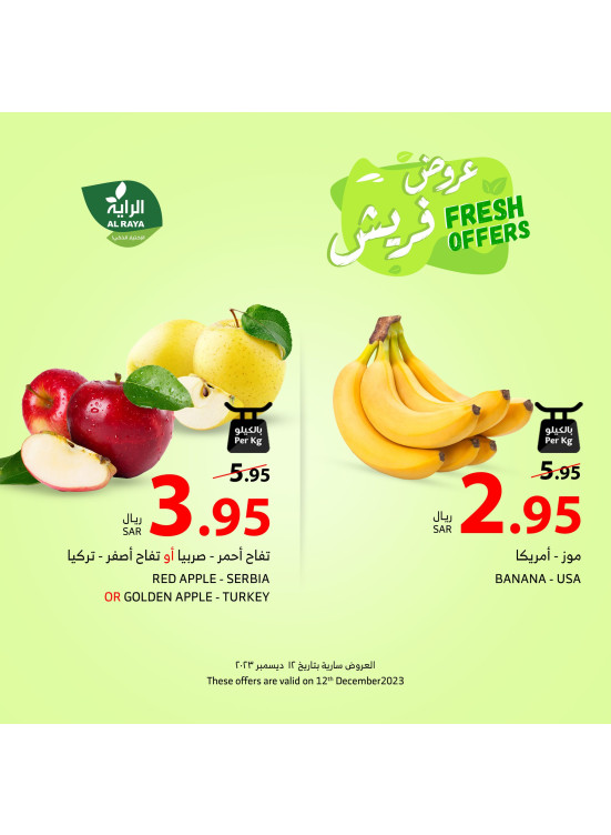 Fresh Offers