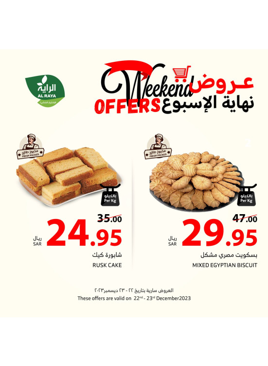Weekend Offers