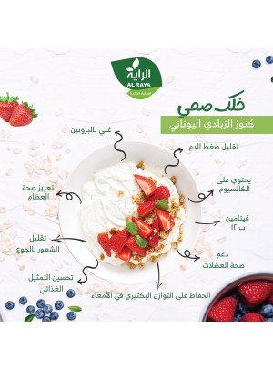وجبة صحية