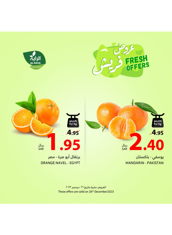 Fresh Offers