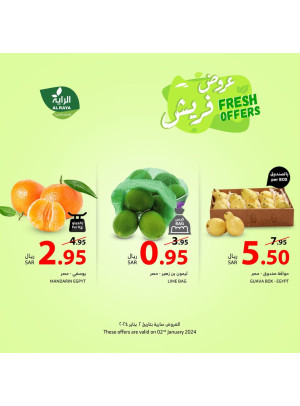 عروض الطازج