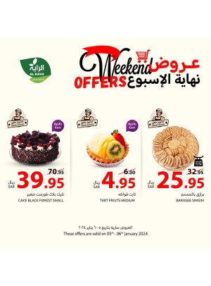 عروض نهاية الأسبوع
