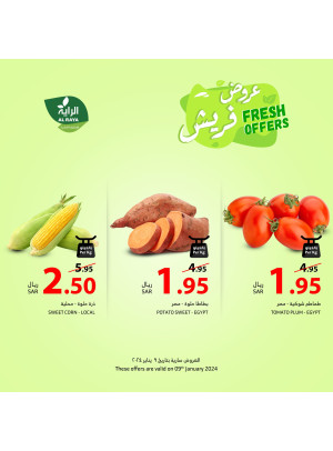 عروض الطازج