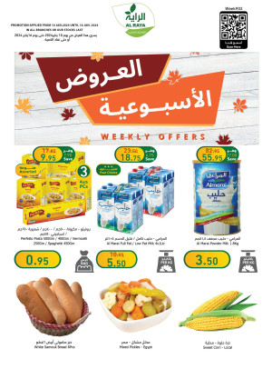 Weekly Offers
