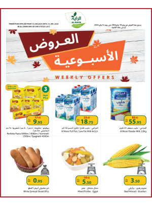Weekly Offers