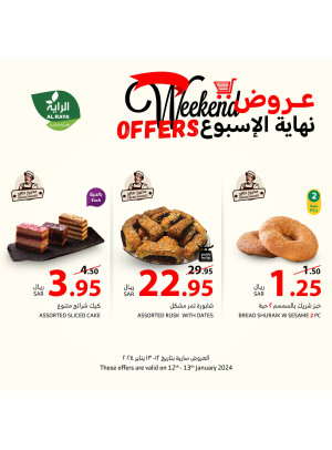 عروض نهاية الأسبوع