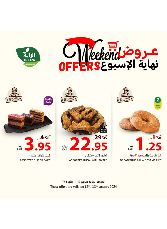 Weekend Offers