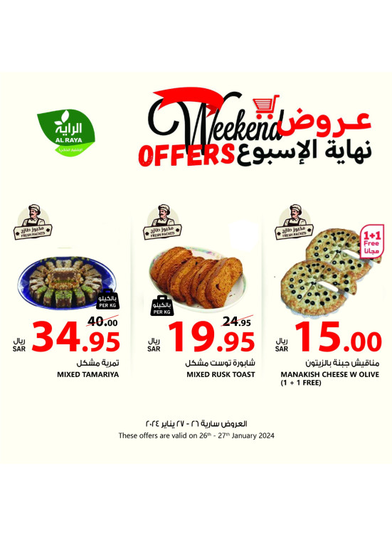 Weekend Offers